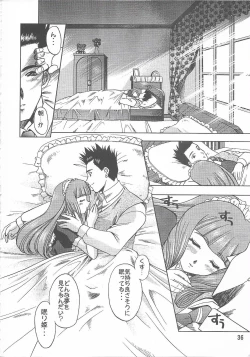 Page 36 of Otome-tachi no Koiuta Roku