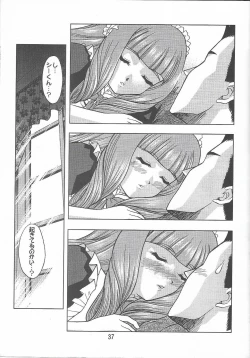 Page 37 of Otome-tachi no Koiuta Roku