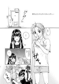 Page 15 of shorts shorts