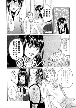 Page 17 of shorts shorts