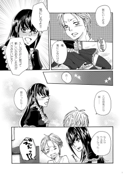 Page 6 of shorts shorts