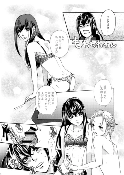 Page 7 of shorts shorts