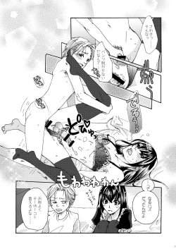 Page 8 of shorts shorts