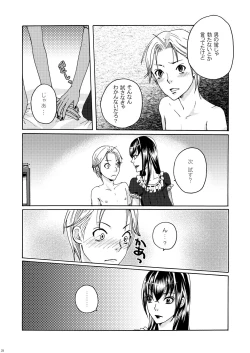 Page 26 of Reversi