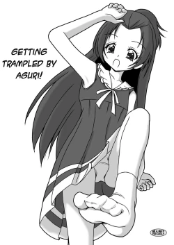 Page 1 of Aguri ni Guri Guri Sareru Hon