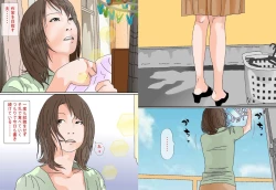 Page 3 of Futsuu no Shufu ga Karada de Hensai shimasu