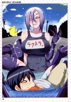 Page 6 of Monster Musume no Iru NichijouANOTHER CREATOR VISUAL FAN BOOK