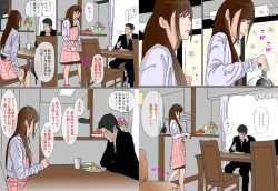 Page 2 of Kimoo Buchou