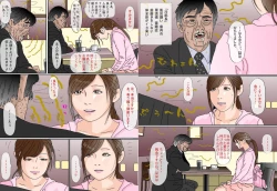 Page 4 of Kimoo Buchou