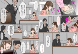 Page 7 of Kimoo Buchou