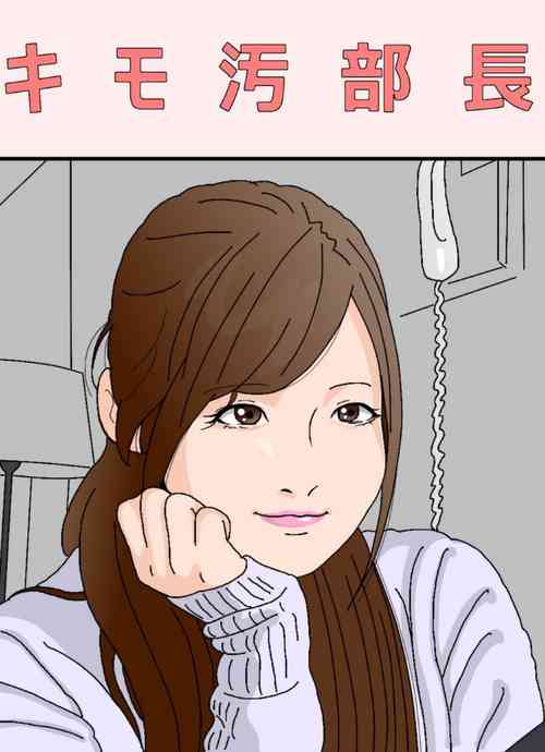 Download Kimoo Buchou