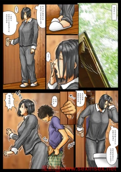 Page 18 of Obasan wa Chou Meiki Datta~