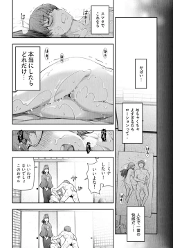 Page 28 of Kamikujimuraif