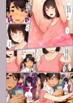 Page 4 of Oba-chan no waki to ashi to etc...