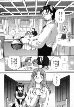Page 150 of Tadaima manshitsu chuu 2