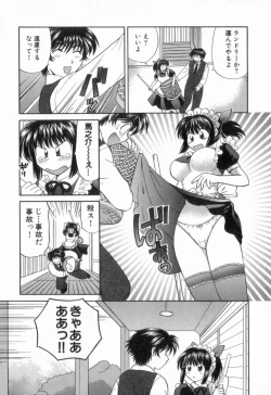 Page 17 of Tadaima manshitsu chuu 2