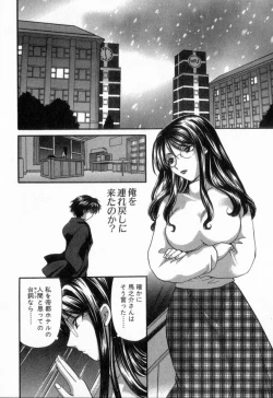 Page 180 of Tadaima manshitsu chuu 2