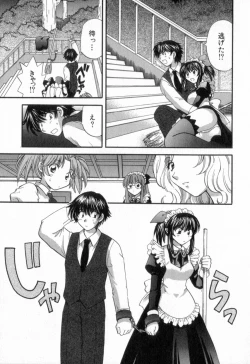 Page 213 of Tadaima manshitsu chuu 2