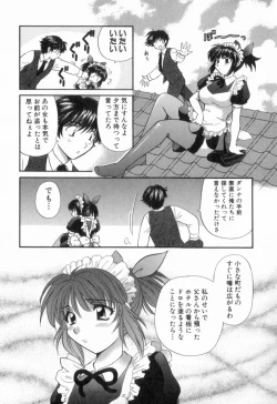 Page 21 of Tadaima manshitsu chuu 2