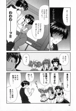 Page 46 of Tadaima manshitsu chuu 2