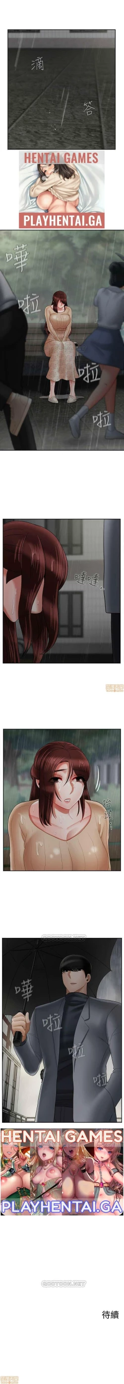 Page 11 of 坏老师 | PHYSICAL CLASSROOM 25Manhwa