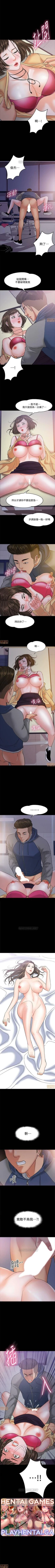 Page 9 of PROFESSOR, ARE YOU JUST GOING TO LOOK AT ME? | DESIRE SWAMP | 教授，你還等什麼? Ch. 5Manhwa