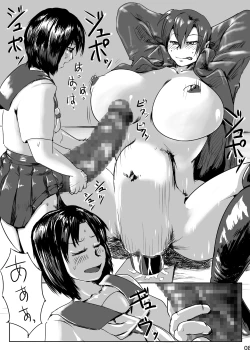 Page 9 of Futanari Hunter Shiori