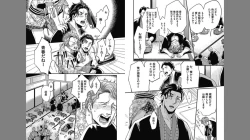 Page 28 of Gachiiki Chouhatsu Night 2