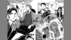 Page 34 of Gachiiki Chouhatsu Night 2