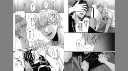 Page 40 of Gachiiki Chouhatsu Night 2