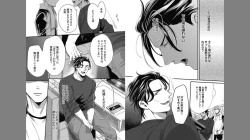 Page 66 of Gachiiki Chouhatsu Night 2