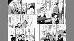 Page 93 of Gachiiki Chouhatsu Night 2