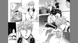 Page 94 of Gachiiki Chouhatsu Night 2