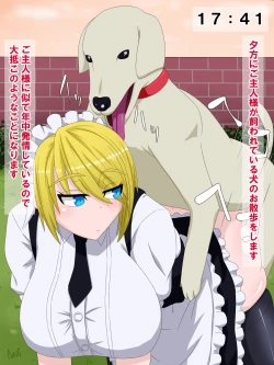 Page 87 of Muhyoujou Maid no Ichinichi