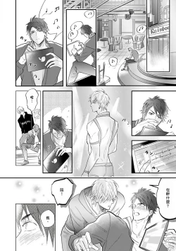 Page 34 of Burlesque Night | 艳舞荒诞夜 Ch. 1