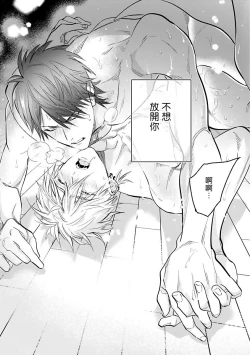 Page 7 of Burlesque Night | 艳舞荒诞夜 Ch. 1