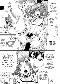 Page 33 of Toukou Douga