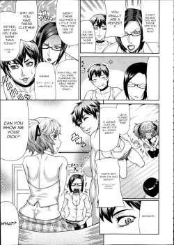 Page 7 of Toukou Douga