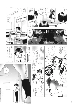 Page 10 of Navy Blue pants