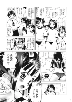 Page 12 of Navy Blue pants