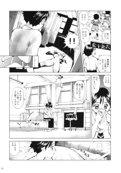 Page 25 of Navy Blue pants