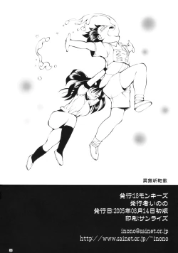 Page 37 of Navy Blue pants