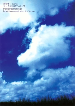 Page 38 of Navy Blue pants