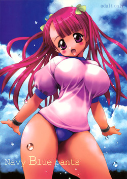 Download Navy Blue pants