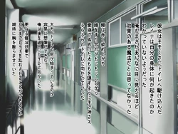 Page 29 of Bibakunyuu de Seiso Kidori na Hentai Intelli Seitokaichou o Saiin Hame shite Rinkan shite Seidorei Gochisousama!