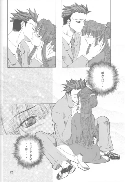 Page 21 of Gyakuten no Moto