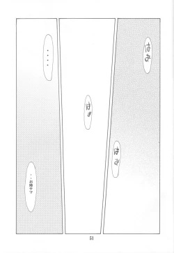 Page 50 of Gyakuten no Moto