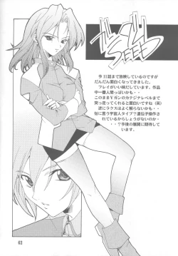 Page 61 of Gyakuten no Moto