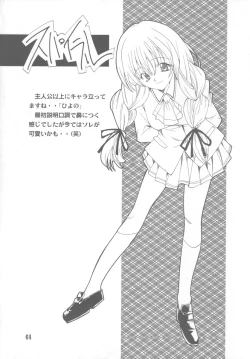 Page 63 of Gyakuten no Moto