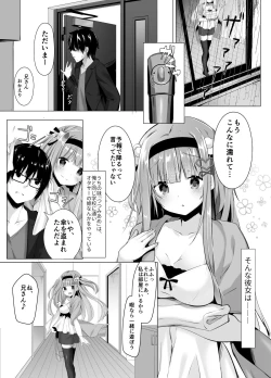 Page 2 of Ame wa Yande Iru ka